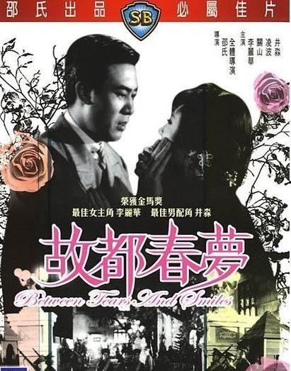 电影春梦在线观看,一场穿越时空的浪漫邂逅