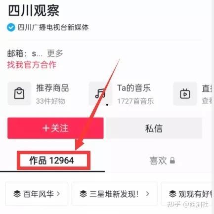 免费吃瓜爆料入口在线观看,在线观看独家内容！