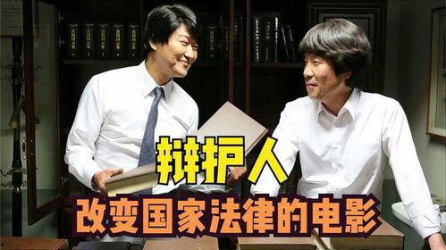 韩国改变国家的电影,银幕上的国家转型之路