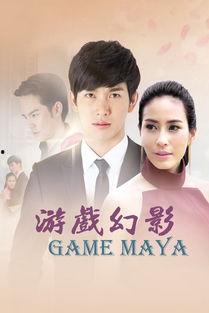 在心间泰剧国语版,爱恨交织的情感纠葛