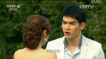 在心间泰剧国语版,爱恨交织的情感纠葛