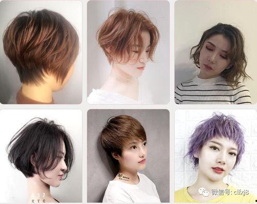 短发头型图片,解锁时尚新潮流