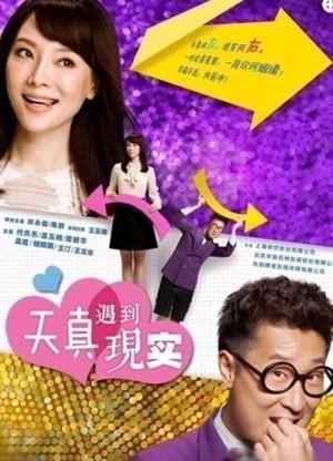 天真遇到现实床戏,一场床戏的青春启示录