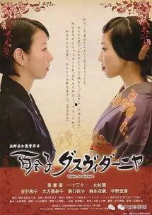 日本百合祭,探寻传统与现代交融的樱花盛宴