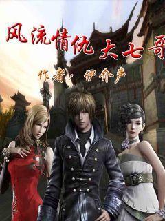 龙虎情仇国语,江湖恩怨，爱恨交织