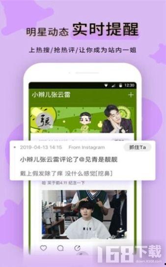 黑料app下载吃瓜网站,吃瓜网站背后的秘密与真相