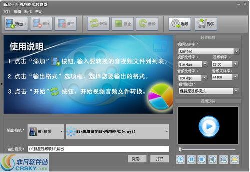 mp4是视频吗,揭秘视频文件背后的秘密