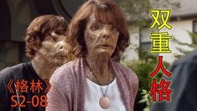 驱魔人3国语,惊悚回归，生死较量再掀波澜