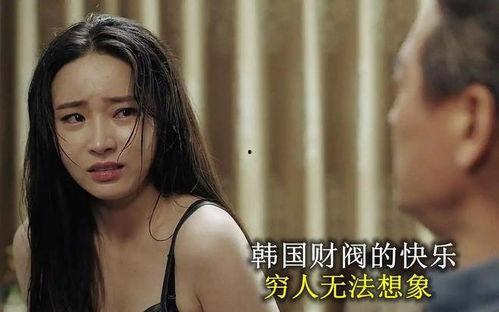 韩国演艺圈的潜规则,幕后真相与生存法则