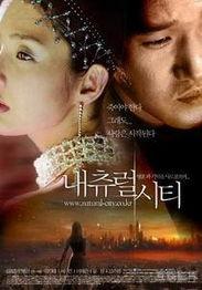 韩城黑客国语,揭秘网络世界的暗流涌动