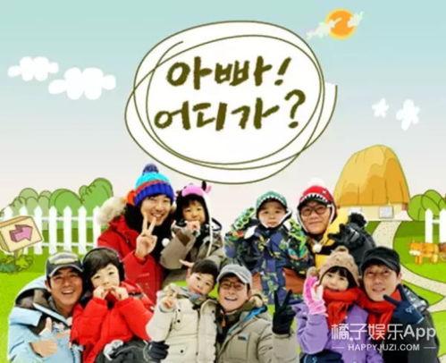 韩国爸爸去哪儿第二,温馨亲子时光，传承家庭美好记忆
