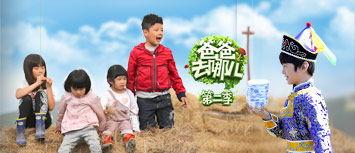 韩国爸爸去哪儿第二,温馨亲子时光，传承家庭美好记忆