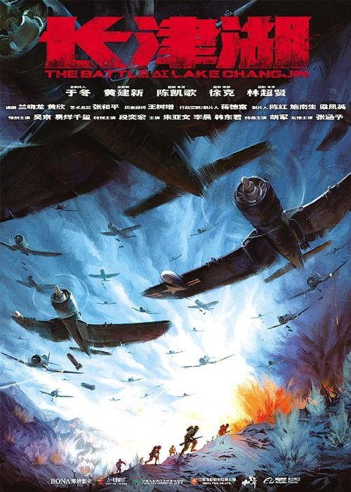 蛇妖出笼国语版第一部,惊悚奇幻之旅