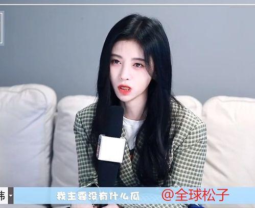 吃瓜爆料杨芸晴视频,揭秘娱乐圈幕后真相