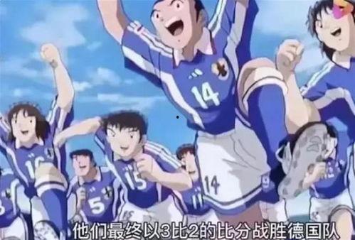 足球小将图片,梦想与激情的青春战场