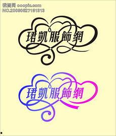 凯字图片大全,凯字图片大全赏析