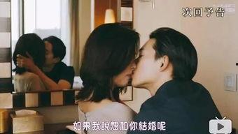 台剧是非床戏,揭秘台剧中的激情与禁忌