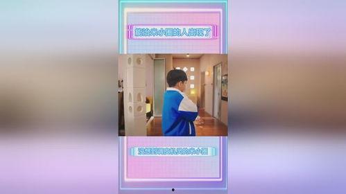 米小圈视频,趣味横生的童年回忆