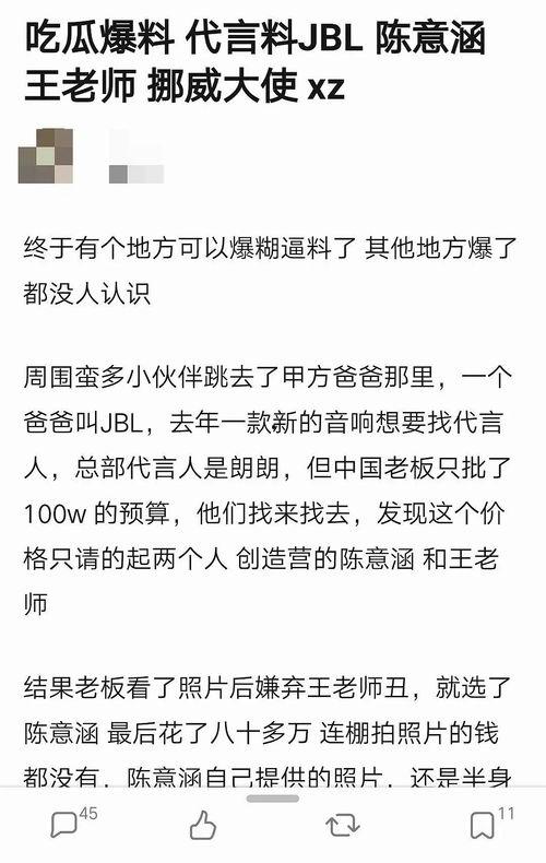爆料吃瓜长篇,吃瓜群众长篇爆料，带你领略幕后真相
