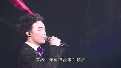 落花流水陈奕迅国语,陈奕迅演绎的深情岁月