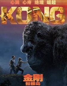 骷髅岛BD在线观看,BD高清在线观影，惊悚探险等你解锁