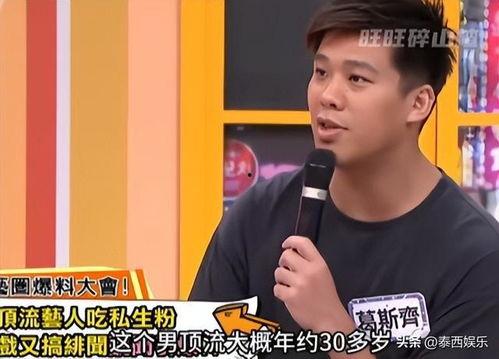 吃瓜爆料某男明星是谁啊,吃瓜爆料，这位男明星究竟是谁？