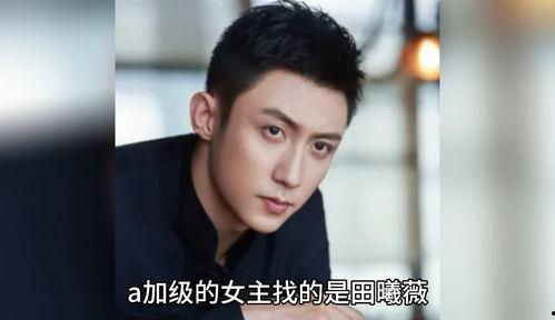 吃瓜爆料某男明星是谁啊,吃瓜爆料，这位男明星究竟是谁？