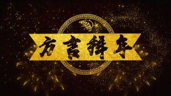 北京方言视频,京味儿十足！北京方言视频带你领略老北京风情