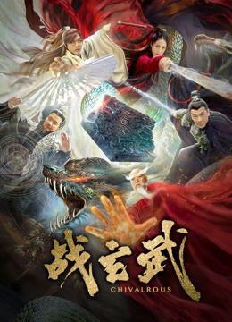 电影飞天舞国语版全集,穿越时空的奇幻之旅