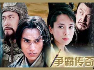 争霸传奇国语,烽火连天，英雄辈出的史诗征程