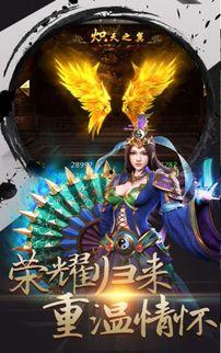 争霸传奇国语,烽火连天，英雄辈出的史诗征程