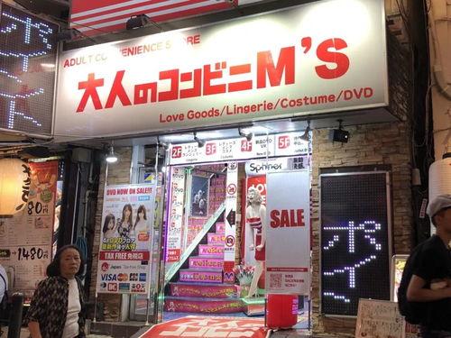 日本av商店,独特文化下的成人娱乐产业全解析