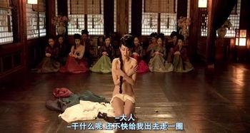 韩国电影奸.臣,奸臣的逆袭之路