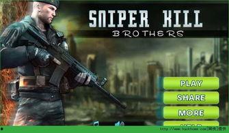 杀兄国语 在线,揭开家族恩怨的残酷真相