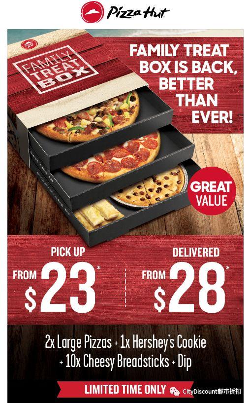 必胜客披萨图片大全,尽享美味视觉盛宴