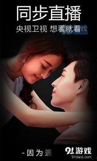 秋霞电影手机在线观看,畅享高清影视盛宴