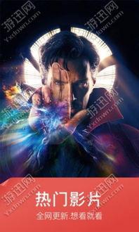 秋霞电影手机在线观看,畅享高清影视盛宴