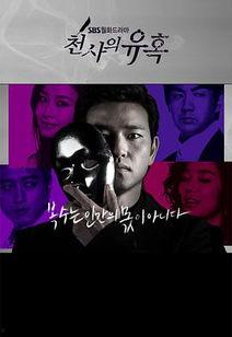 天使的诱惑爱奇艺国语,揭秘爱奇艺国语版背后的故事与魅力