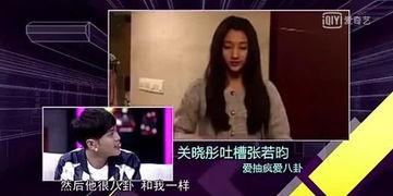 爆料八卦有理吃瓜无罪红领巾,有理吃瓜，无罪围观