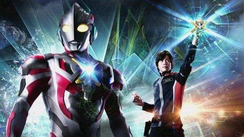 艾克斯奥特曼在线观看,在线观看，探索宇宙守护者的传奇征程