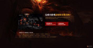 暗黑爆料在线吃瓜免费观看,免费在线吃瓜，揭秘娱乐圈幕后真相