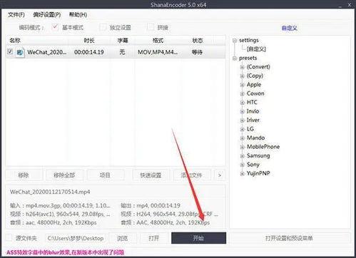 视频压制软件,高效制作与优化视频的利器