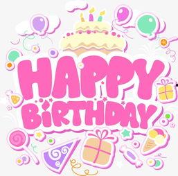 生日祝福图片,温馨祝福映照美好时光