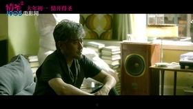 风流情圣 在线观看,在线观看，揭秘传奇人生