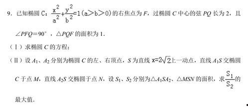 高中数学讲解视频,解锁数学难题的解题秘籍