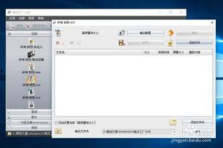 视频缩小,精彩瞬间一网打尽