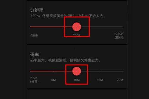 视频缩小,精彩瞬间一网打尽