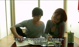 爱的色放韩国电影完整版,韩国电影中的禁忌与欲望