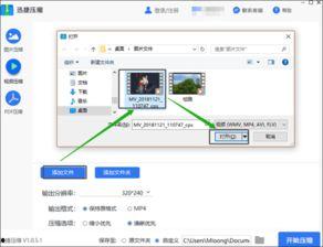 动态图片压缩,揭秘图片处理新篇章