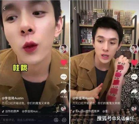 抖音极速版吃瓜黑料是真的吗,真相揭秘